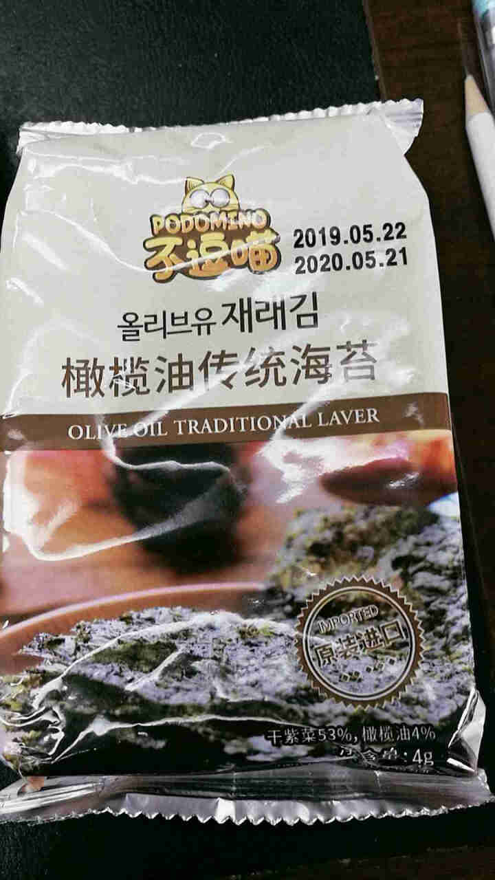 不逗猫韩国进口橄榄油传统海苔儿童小孩健康零食即食 4g*1包怎么样，好用吗，口碑，心得，评价，试用报告,第2张