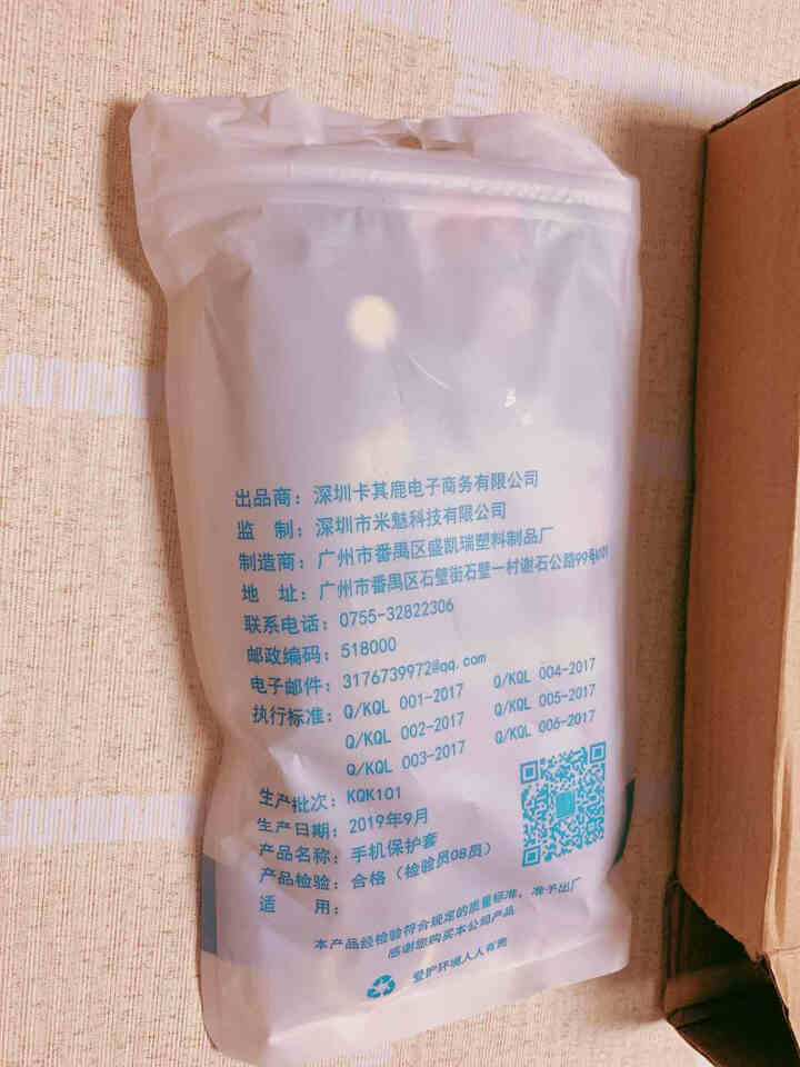 蝶尊 华为nova5pro手机壳nova5i硅胶软壳nova5ipro防摔保护套女款卡通可爱轻薄腕带 深邃黑猫和老鼠+黑色爱心挂绳 华为nova5/nova5p,第2张