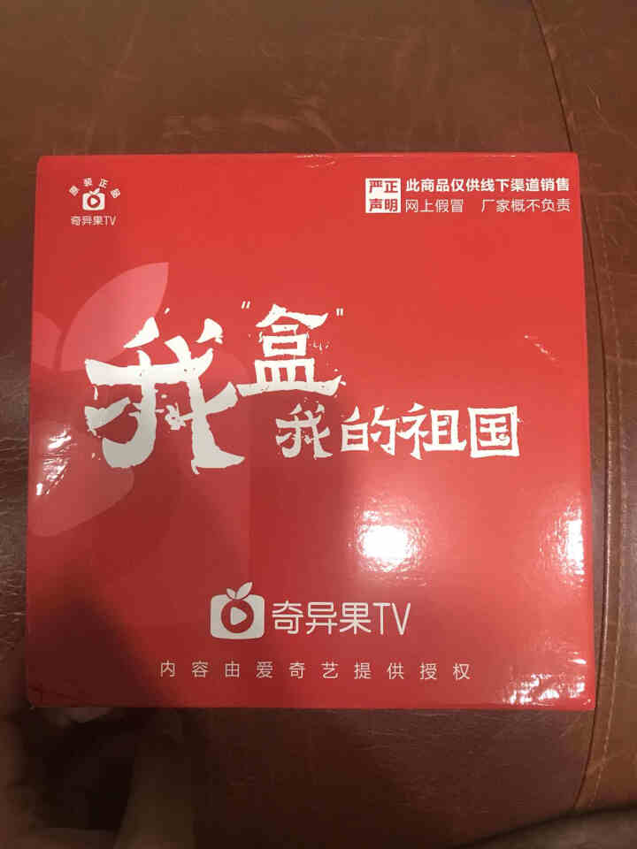 迪优美特 网络电视盒子直播机顶盒4K高清智能播放器无线WIFI家用通宽带电视猫腾讯爱奇艺天魔魔盒 红外遥控高配版怎么样，好用吗，口碑，心得，评价，试用报告,第2张