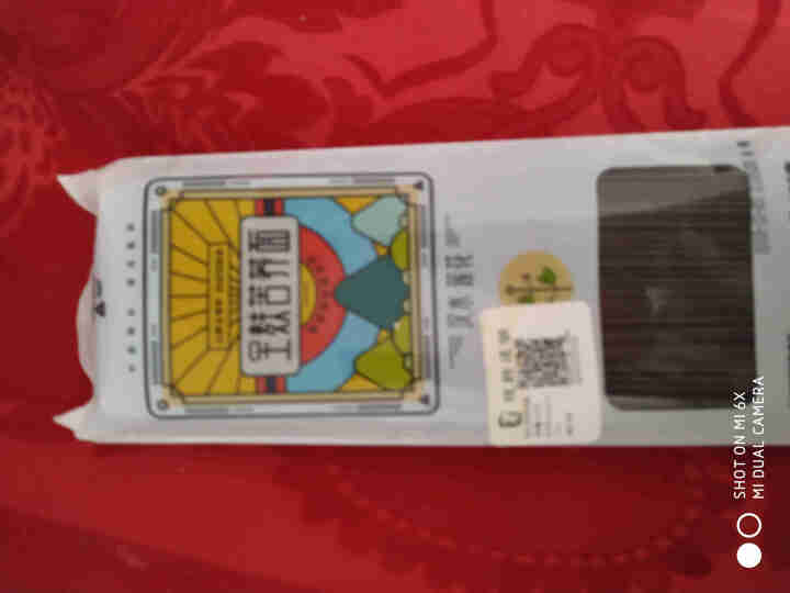 陕药集团汉水莲花 全麸苦荞面条 黑苦荞挂面 300g 棍棍面 粗粮面条 300g*1袋怎么样，好用吗，口碑，心得，评价，试用报告,第2张