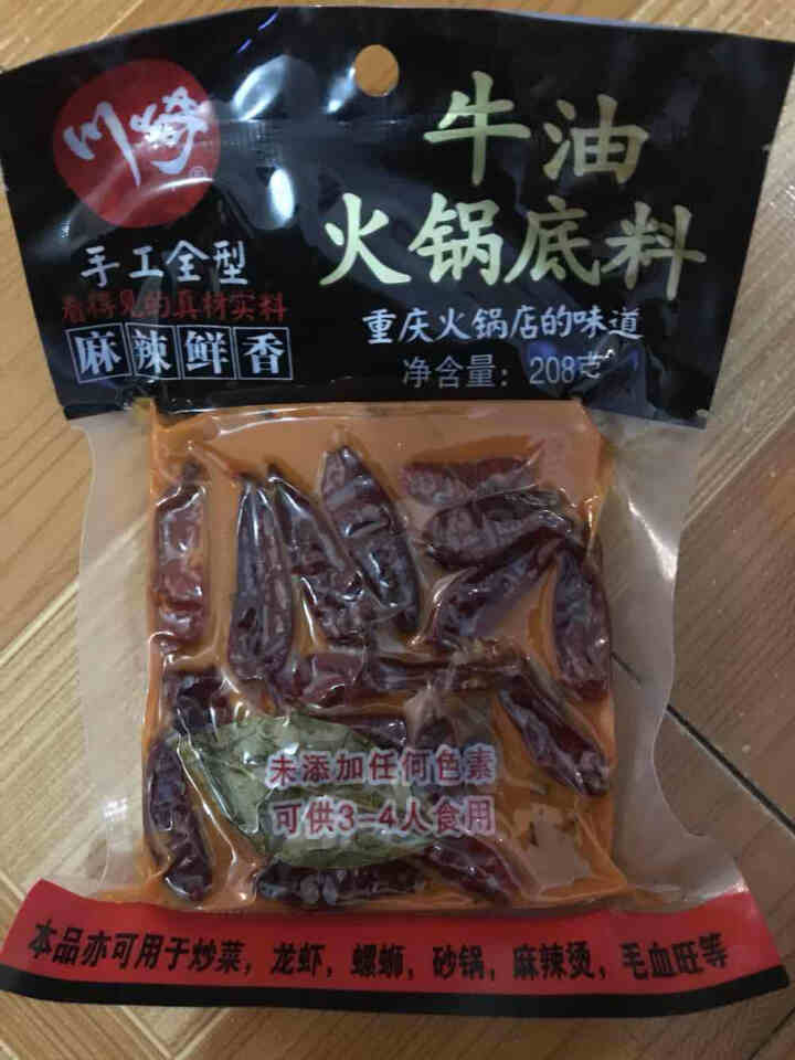 川崎火锅底料手工全型牛油麻辣底料醇香特辣208g怎么样，好用吗，口碑，心得，评价，试用报告,第2张