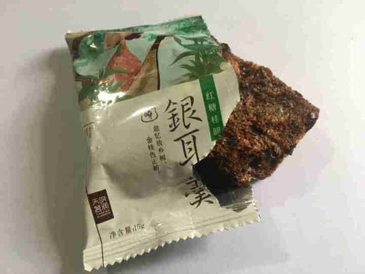 天晓茗润 冻干银耳羹15g*6/盒 红枣枸杞 红糖桂圆 冰糖雪梨银耳汤即食速泡代餐 红糖桂圆银耳羹15g怎么样，好用吗，口碑，心得，评价，试用报告,第3张