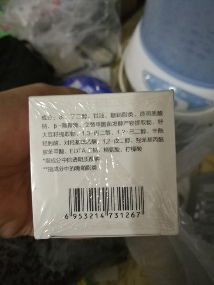 ClorisLand/花皙蔻轻断食肌肤调理爽肤水200ml玻尿酸补水保湿化妆水护肤品女收缩毛孔女怎么样，好用吗，口碑，心得，评价，试用报告,第3张