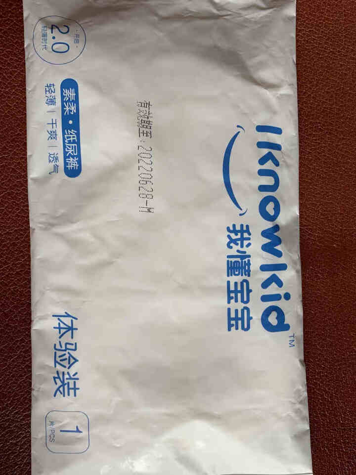 我懂宝宝(IKNOWKID) 轻薄2.0柔软干爽【纸尿裤】M码3片 便携试用装怎么样，好用吗，口碑，心得，评价，试用报告,第2张