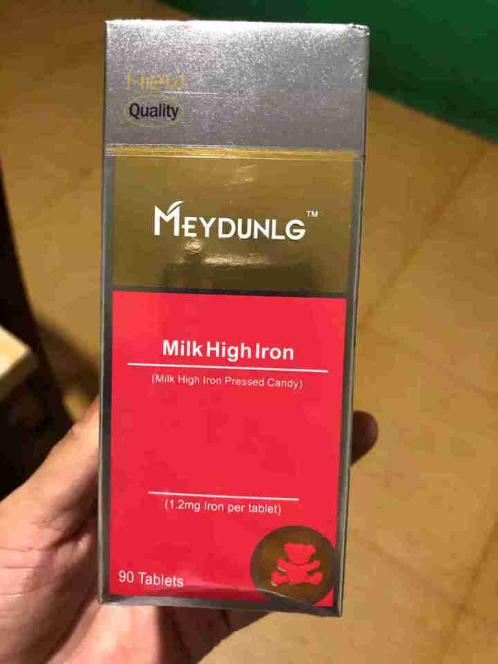 美敦力加（MEYDUNLG） 牛乳高铁压片糖果 宝宝铁 90片装 原装进口保质期到2020年2月怎么样，好用吗，口碑，心得，评价，试用报告,第2张