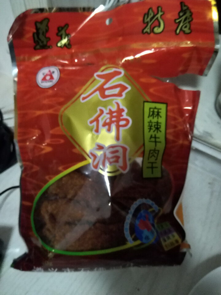 贵州特产遵义石佛洞手撕牛肉干风干牛肉片袋装240g麻辣味即食小吃 麻辣味怎么样，好用吗，口碑，心得，评价，试用报告,第2张