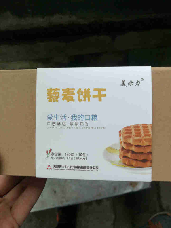 天士力（美示力）藜麦代餐饼干营养粗粮饱腹饼干健康零食怎么样，好用吗，口碑，心得，评价，试用报告,第2张