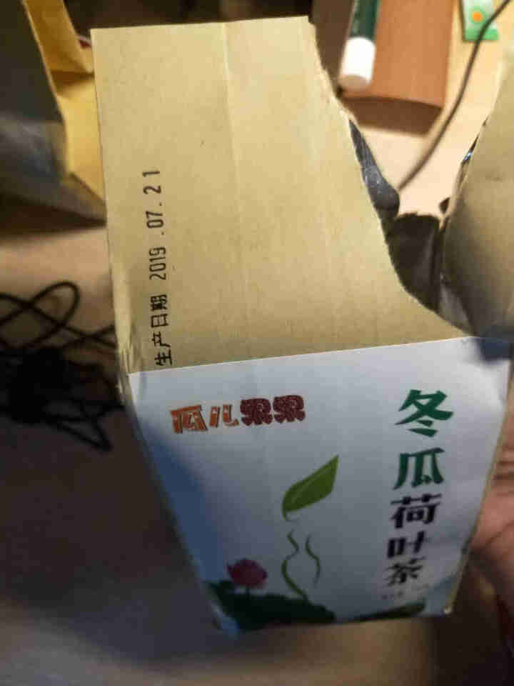 【买2送2】冬瓜荷叶茶独立包装小袋组合养生茶 决明子花草茶160g怎么样，好用吗，口碑，心得，评价，试用报告,第2张