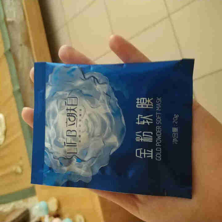 立肤白（LIFB）软膜粉面膜 金粉珍珠面膜粉美容院 洁面补水 疏通毛孔 平衡控油 祛除黯黄 提拉紧致 金粉软膜20g试用装怎么样，好用吗，口碑，心得，评价，试用,第2张