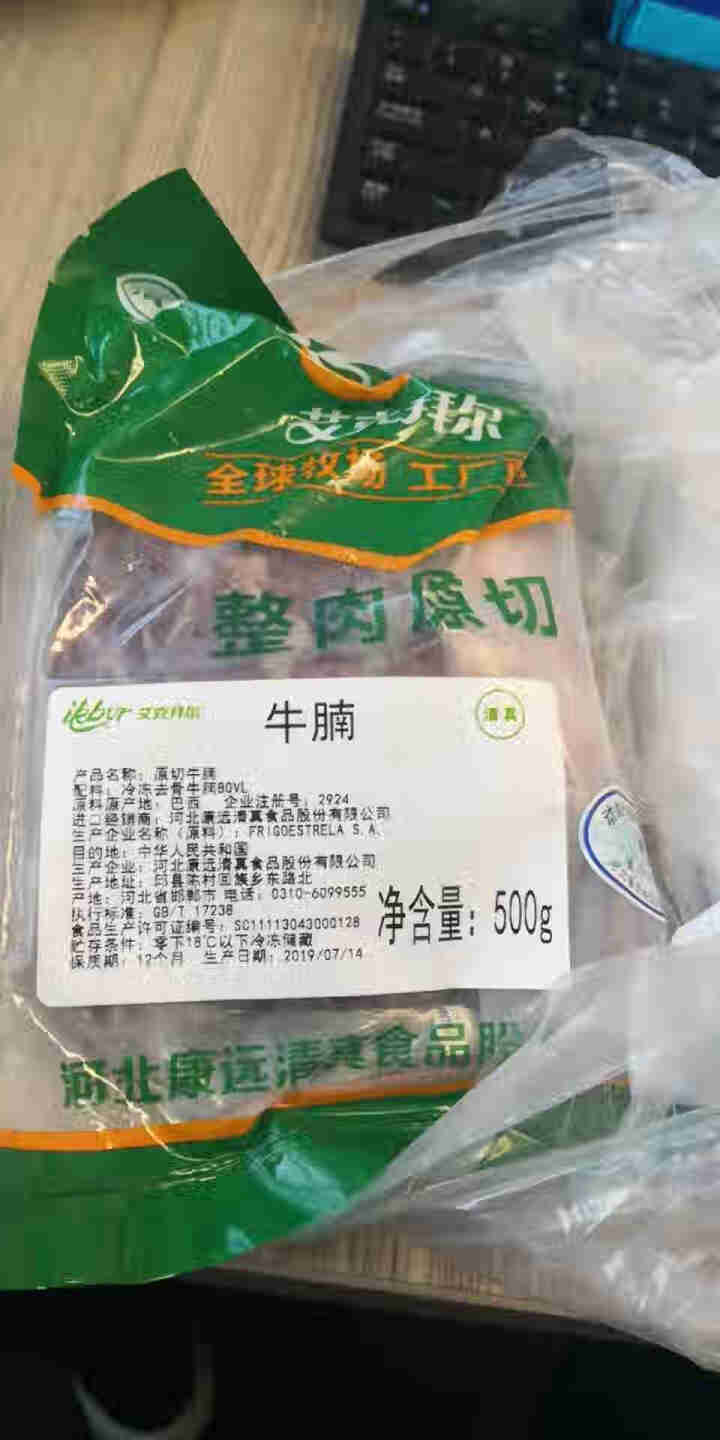 【99元3件】牛腩肉 500g/袋 进口牛腩块 新鲜原切整块 牛肉生鲜 0.5kg/袋怎么样，好用吗，口碑，心得，评价，试用报告,第2张