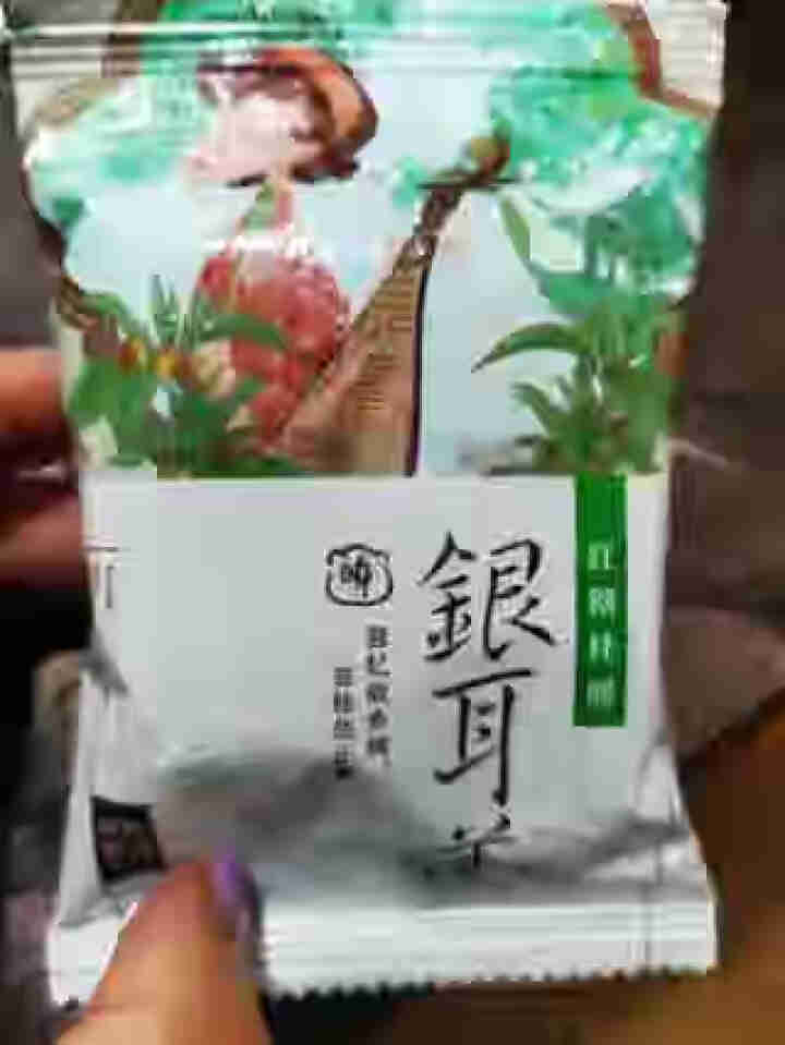 天晓茗润 冻干银耳羹15g*6/盒 红枣枸杞 红糖桂圆 冰糖雪梨银耳汤即食速泡代餐 红糖桂圆银耳羹15g怎么样，好用吗，口碑，心得，评价，试用报告,第3张