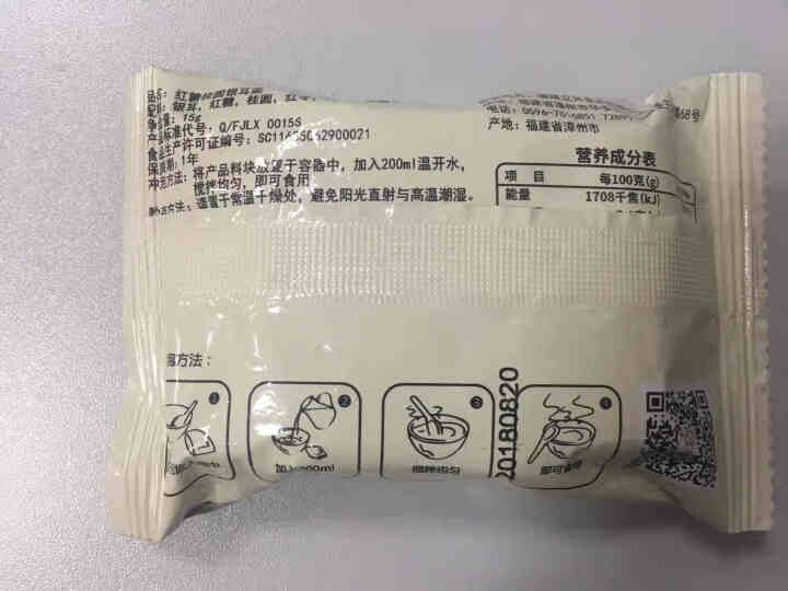 天晓茗润 冻干银耳羹15g*6/盒 红枣枸杞 红糖桂圆 冰糖雪梨银耳汤即食速泡代餐 红糖桂圆银耳羹15g怎么样，好用吗，口碑，心得，评价，试用报告,第3张