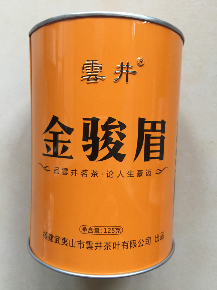 雲井 红茶 正宗武夷山桐木关金骏眉红茶茶叶125g罐装醇香型茶叶礼盒装 金骏眉125g（一罐装）怎么样，好用吗，口碑，心得，评价，试用报告,第3张