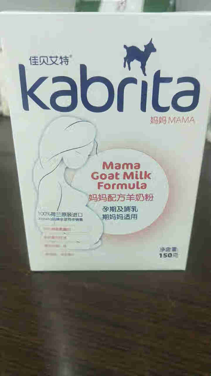 佳贝艾特（kabrita）妈妈孕妇羊奶粉 孕前 孕中期 哺乳期 产妇配方奶粉} 荷兰原装进口 妈妈奶粉 150g*1盒怎么样，好用吗，口碑，心得，评价，试用报告,第2张