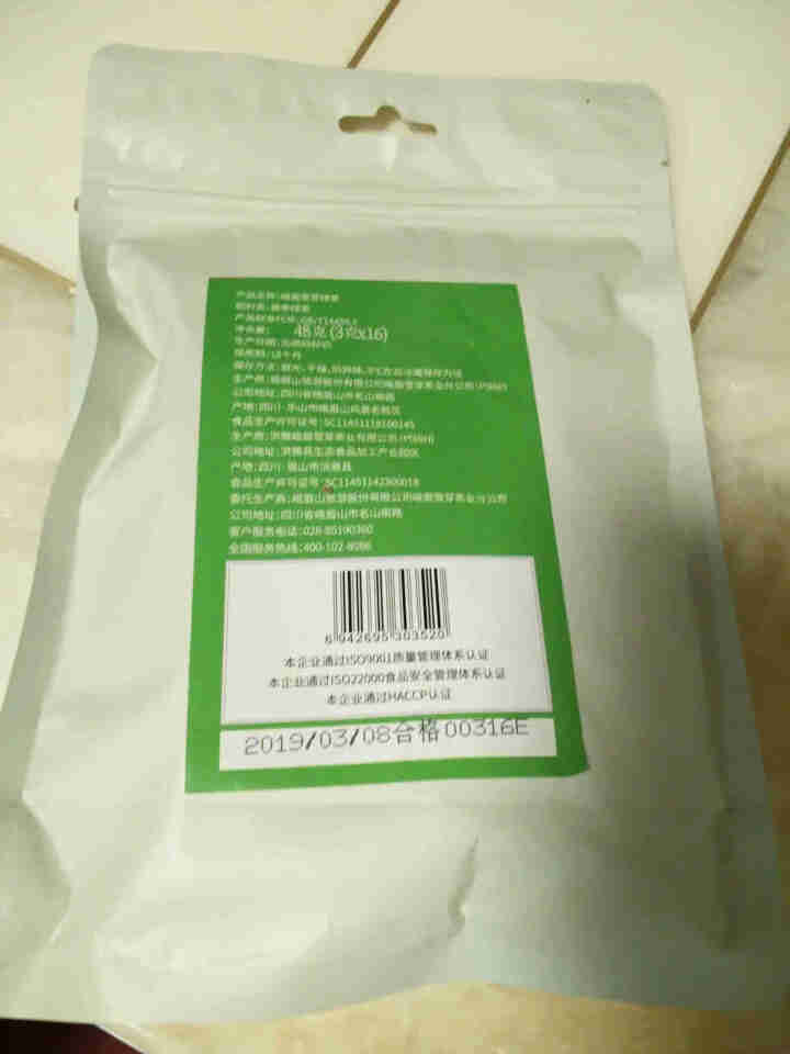 峨眉雪芽 茶叶 毛峰48克/袋 高山绿茶简装自饮装怎么样，好用吗，口碑，心得，评价，试用报告,第3张