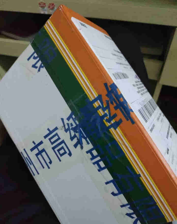 高纤宝 无糖蛋糕500g营养早餐休闲点心糕点无蔗糖中老年人零食饱腹代餐 抹茶味蒸蛋糕250g怎么样，好用吗，口碑，心得，评价，试用报告,第2张