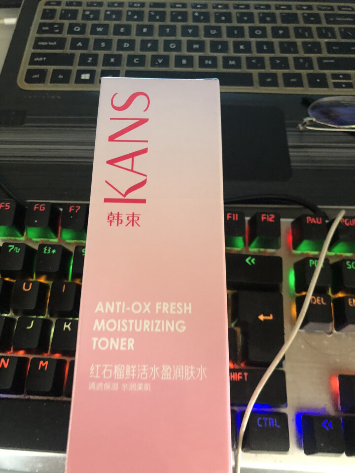 韩束 耀鲜养红石榴鲜活水盈润肤水120ml（红颜水 鲜活补水 保湿亮润 爽肤水）怎么样，好用吗，口碑，心得，评价，试用报告,第2张