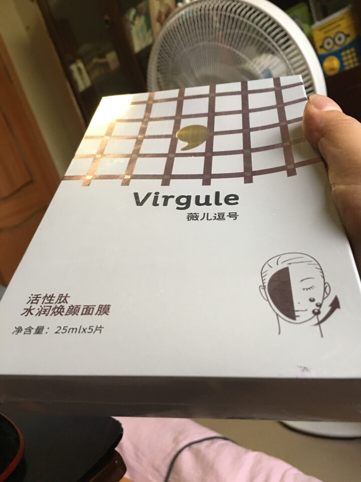 七夕节情人礼物  薇儿逗号（Virgule）保湿亮肤面膜（深层补水 保湿滋养 亮肤）男女士面膜贴 蚕 活性肽水润焕颜面膜 5片怎么样，好用吗，口碑，心得，评价，,第4张