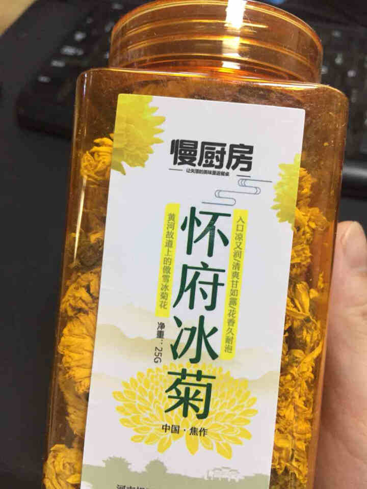 【武陟馆】焦作特产怀府冰菊25g/罐 怀黄菊花茶夏日冰爽大黄菊花茶茶叶花草茶泡水喝的凉茶怎么样，好用吗，口碑，心得，评价，试用报告,第4张