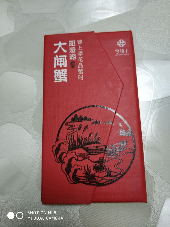 【礼券】今锦上阳澄湖大闸蟹礼券 2288型 公蟹4.5两/只 母蟹3.5两/只 4对8只螃蟹礼盒提货卡 海鲜水产怎么样，好用吗，口碑，心得，评价，试用报告,第2张