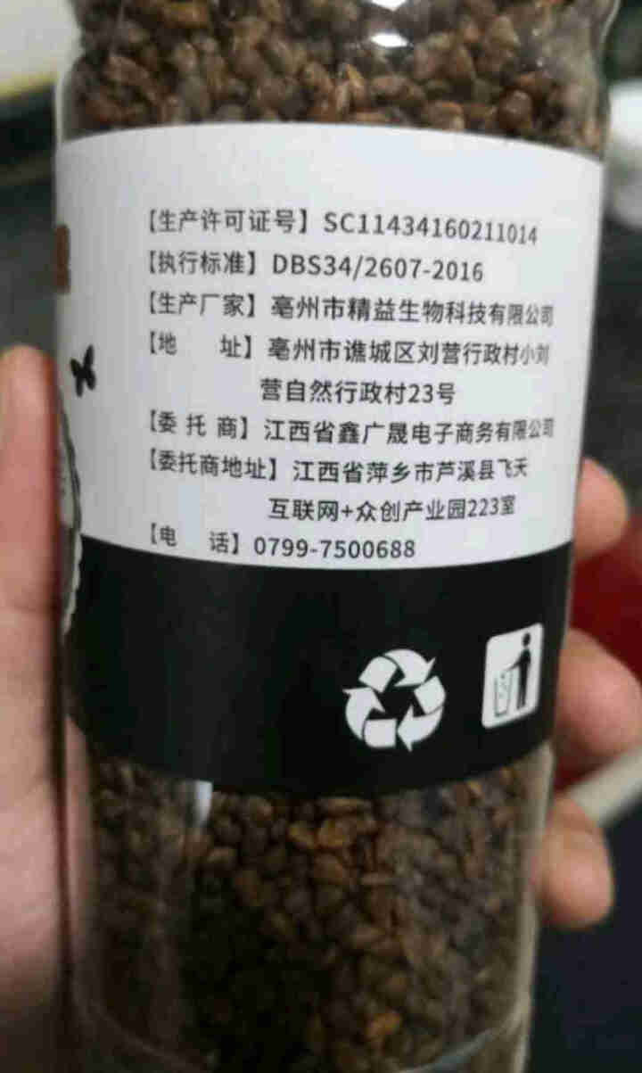 大凉山黑苦荞茶全胚芽特级浓香型 荞麦茶罐装 300g怎么样，好用吗，口碑，心得，评价，试用报告,第3张