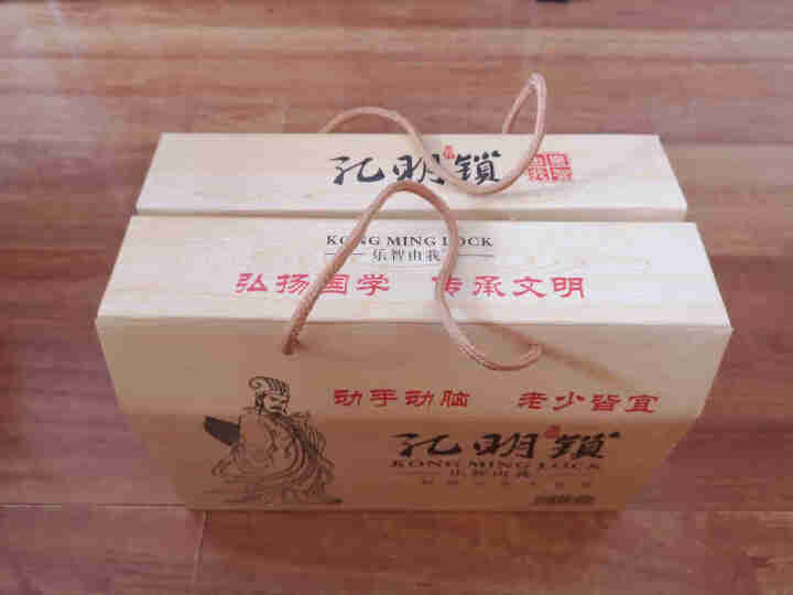 乐智由我精品孔明锁鲁班锁九件套装益智玩具 男孩4,第2张