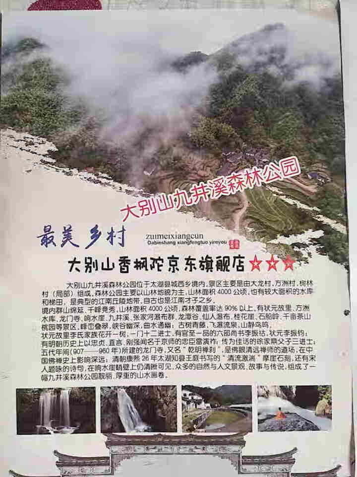 九井溪 土鸡蛋农家散养夹心蛋生鸡蛋草鸡蛋包装30枚正宗散养蛋 30枚鸡蛋怎么样，好用吗，口碑，心得，评价，试用报告,第3张