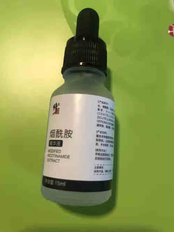 修正烟酰胺原液面部精华5%提亮肤色补水保湿收缩毛孔去痘印小白瓶 15ml 默认怎么样，好用吗，口碑，心得，评价，试用报告,第4张