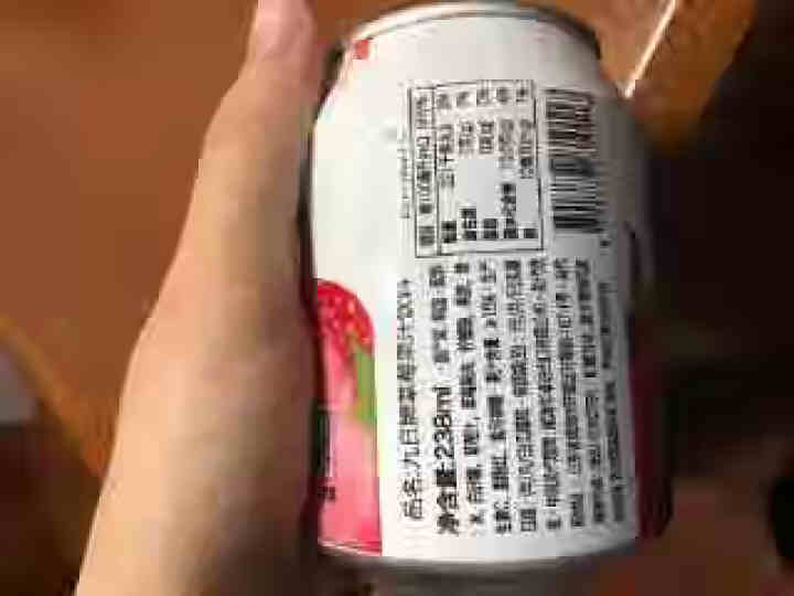 【邮政包邮】九日韩国进口果味饮品  果汁饮料 情人节送女友 聚会果饮礼盒装 加糖草莓单瓶238Ml怎么样，好用吗，口碑，心得，评价，试用报告,第3张