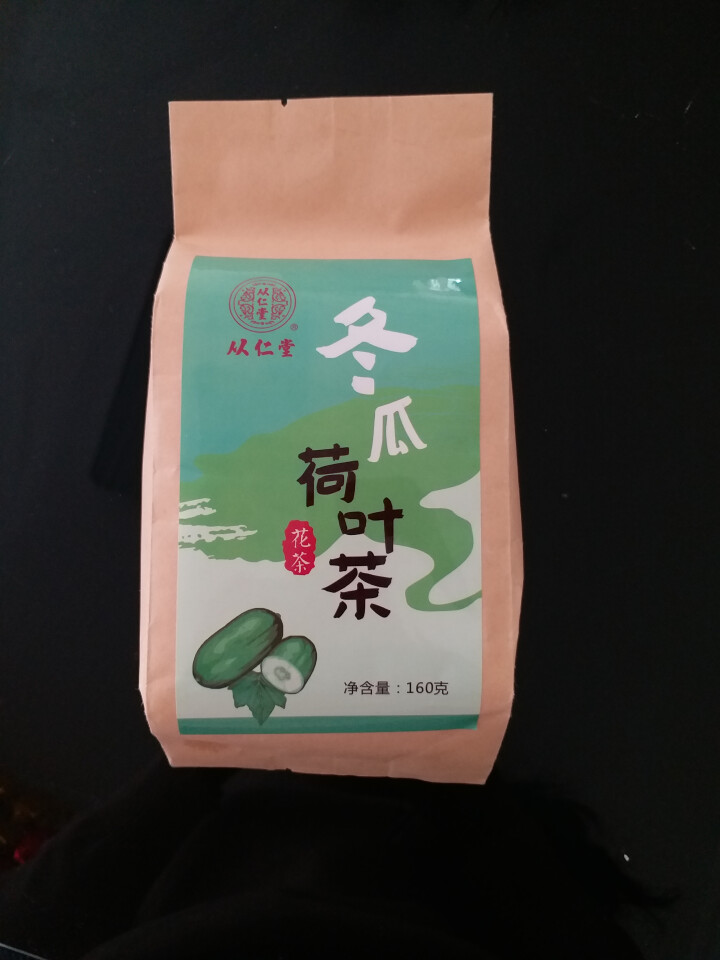 【买2送1】从仁堂冬瓜荷叶茶A4腰决明子袋泡包可搭配瘦大肚子祛湿茶怎么样，好用吗，口碑，心得，评价，试用报告,第4张