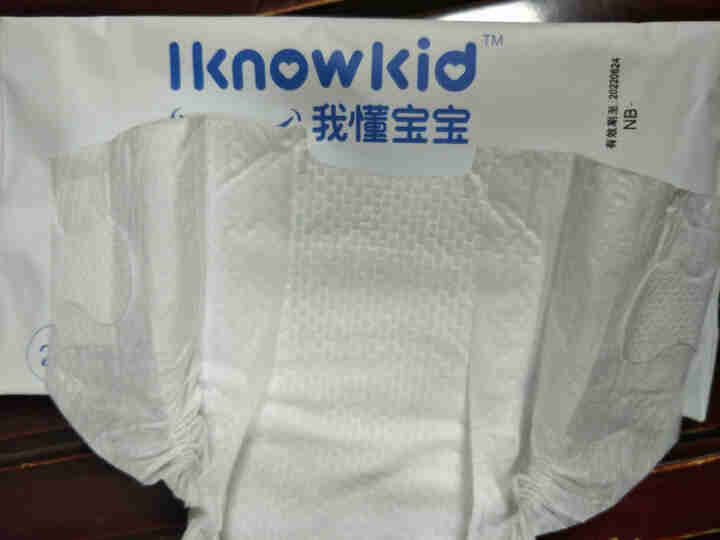 我懂宝宝(IKNOWKID) 轻薄2.0柔软干爽【纸尿裤】NB码10片 便携试用装怎么样，好用吗，口碑，心得，评价，试用报告,第3张