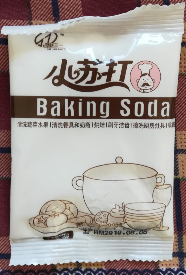 海联三一 多功能食用小苏打粉 烘培食用清洁去油污汗渍去异味去水垢淘米洗小龙虾 50g袋装*1怎么样，好用吗，口碑，心得，评价，试用报告,第3张