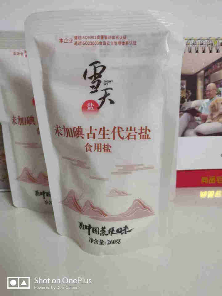 雪天未加碘古生代岩盐260g*6袋 无碘无抗结剂食用盐怎么样，好用吗，口碑，心得，评价，试用报告,第3张