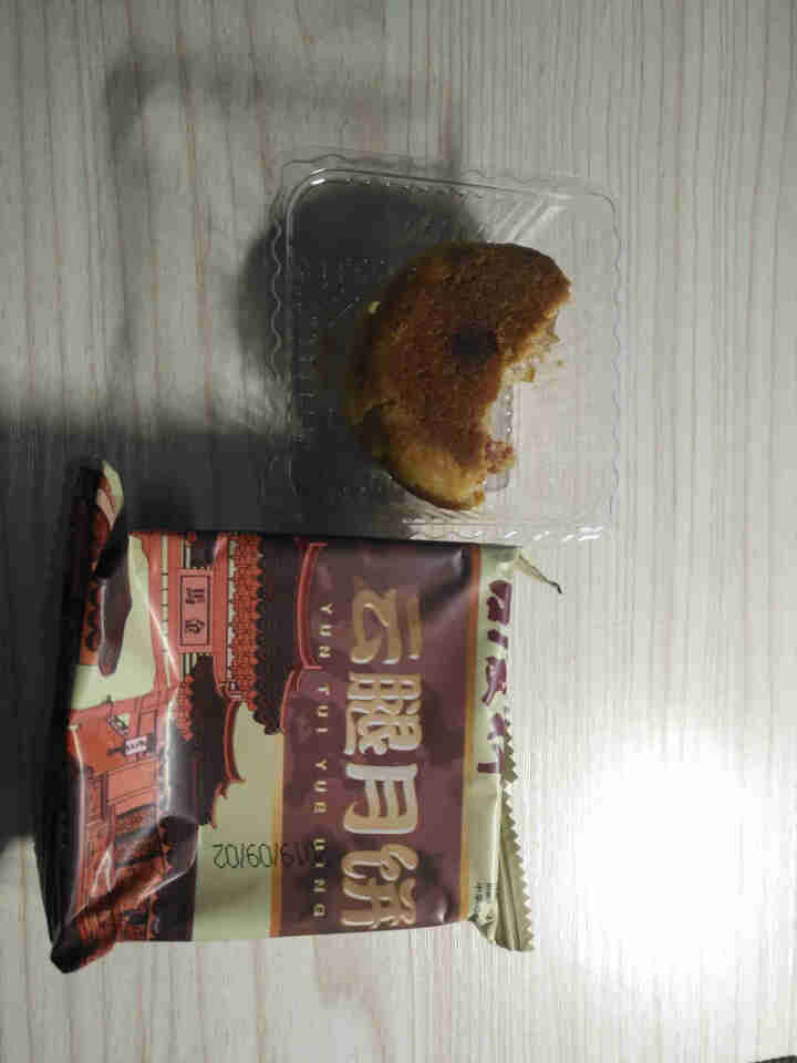 吉庆祥 中华老字号 云腿月饼散装 精致云南火腿月饼50g/枚 精致云腿10枚（500克）怎么样，好用吗，口碑，心得，评价，试用报告,第4张