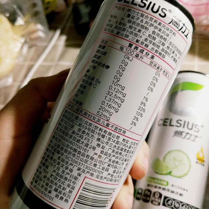 燃力士 CELSIUS 零糖健身功能运动饮料可乐果&覆盆子&青柠黄瓜三风味6罐组合体验装包邮怎么样，好用吗，口碑，心得，评价，试用报告,第3张