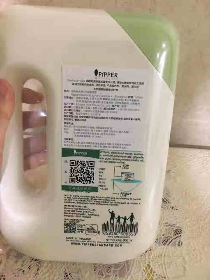 PIPPER 洗衣液尤加利香 900ml 婴儿洗衣液 植物酵素 尤加利香型怎么样，好用吗，口碑，心得，评价，试用报告,第4张