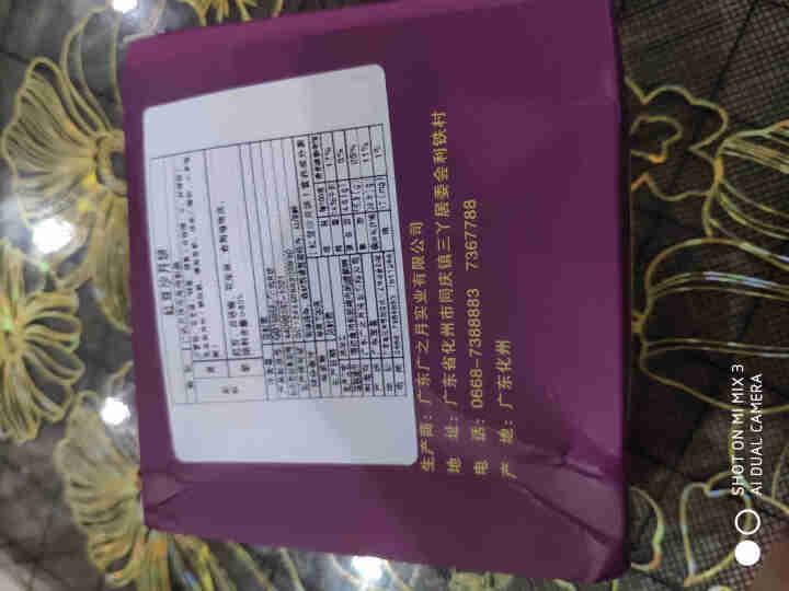 广之月广式月饼150g蛋黄莲蓉豆沙五仁中秋多口味老式手工传统散装 精品豆沙月饼150g*1怎么样，好用吗，口碑，心得，评价，试用报告,第3张