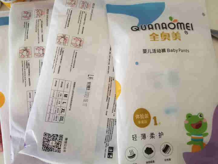 全奥美（Quanaomei）轻薄柔护系列婴儿纸尿裤尿不湿拉拉裤活动裤M/L/XL/XXL 体验装L 4片（9,第3张