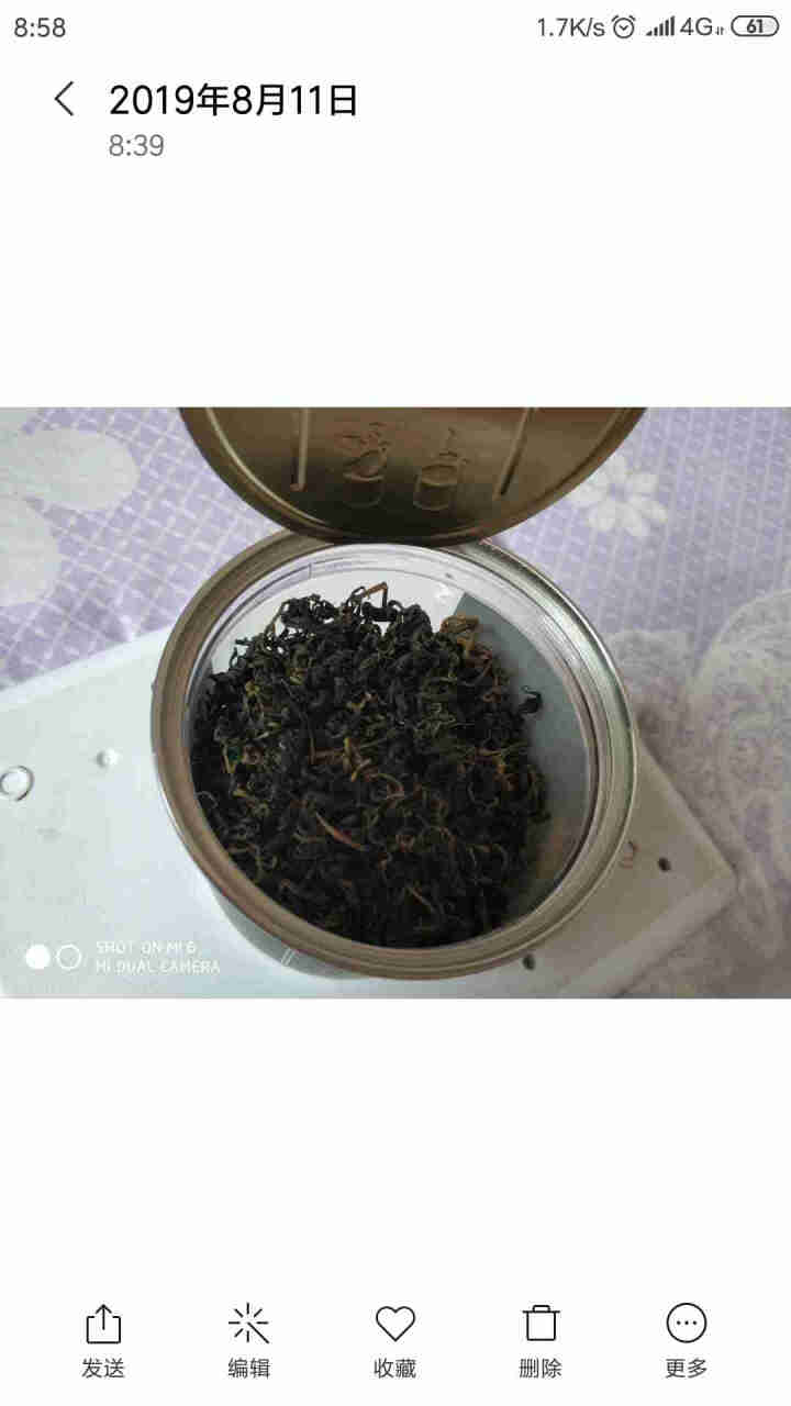 蒲公英茶 野生散装 婆婆丁花草茶叶怎么样，好用吗，口碑，心得，评价，试用报告,第3张