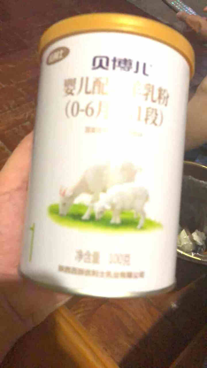 贝博儿 百跃优利士婴儿配方羊奶粉1段100g试用装 1罐怎么样，好用吗，口碑，心得，评价，试用报告,第2张