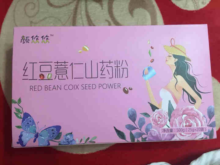 颜悠悠 红豆薏仁山药粉 小袋装 五谷杂粮粉代餐粉 芡实薏米粉 25g*20袋 冲饮即食早餐怎么样，好用吗，口碑，心得，评价，试用报告,第2张