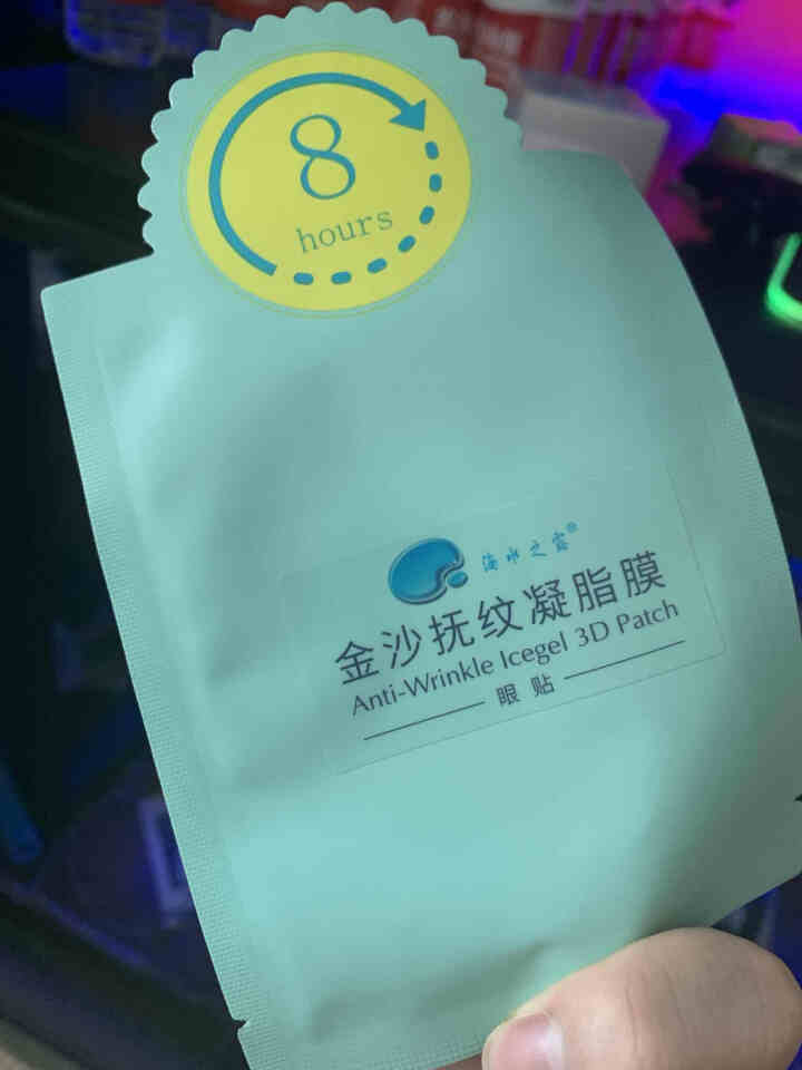 海水之露金沙抚纹凝脂膜眼贴 改善眼部眼角纹 黑眼圈眼袋眼贴 去细纹眼贴膜 祛眼部皱纹眼膜 抚纹眼贴膜怎么样，好用吗，口碑，心得，评价，试用报告,第4张