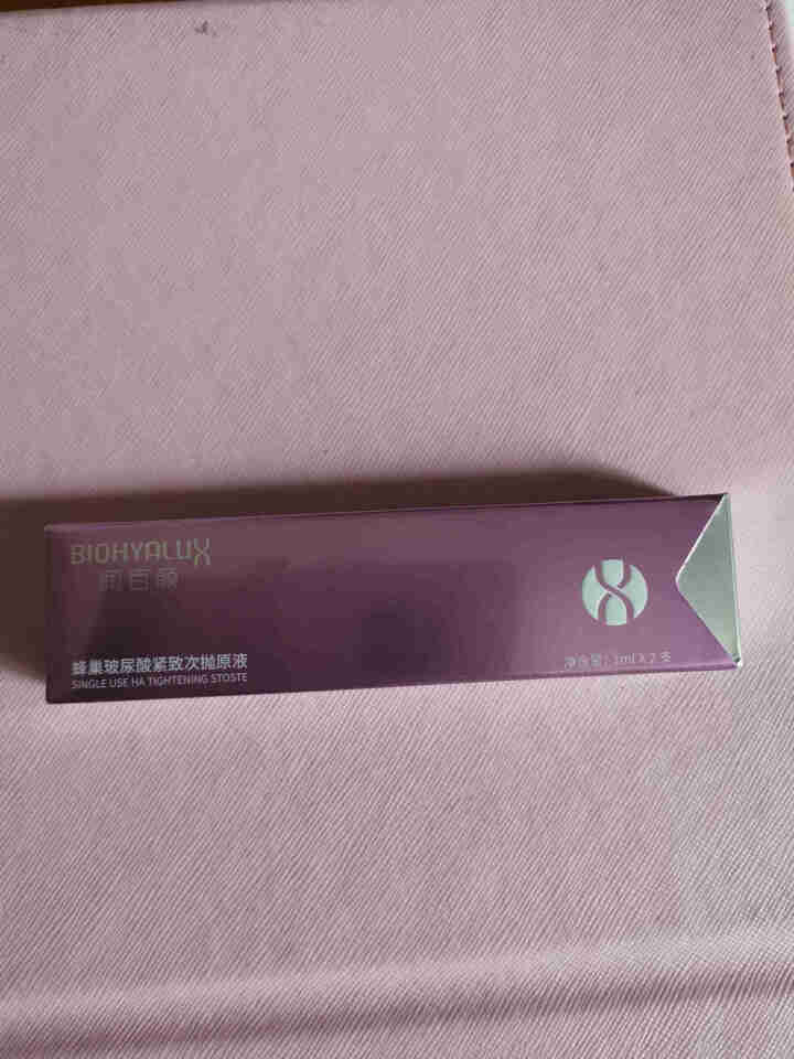 润百颜蜂巢玻尿酸  紧致次抛原液1ml/支*2支怎么样，好用吗，口碑，心得，评价，试用报告,第2张