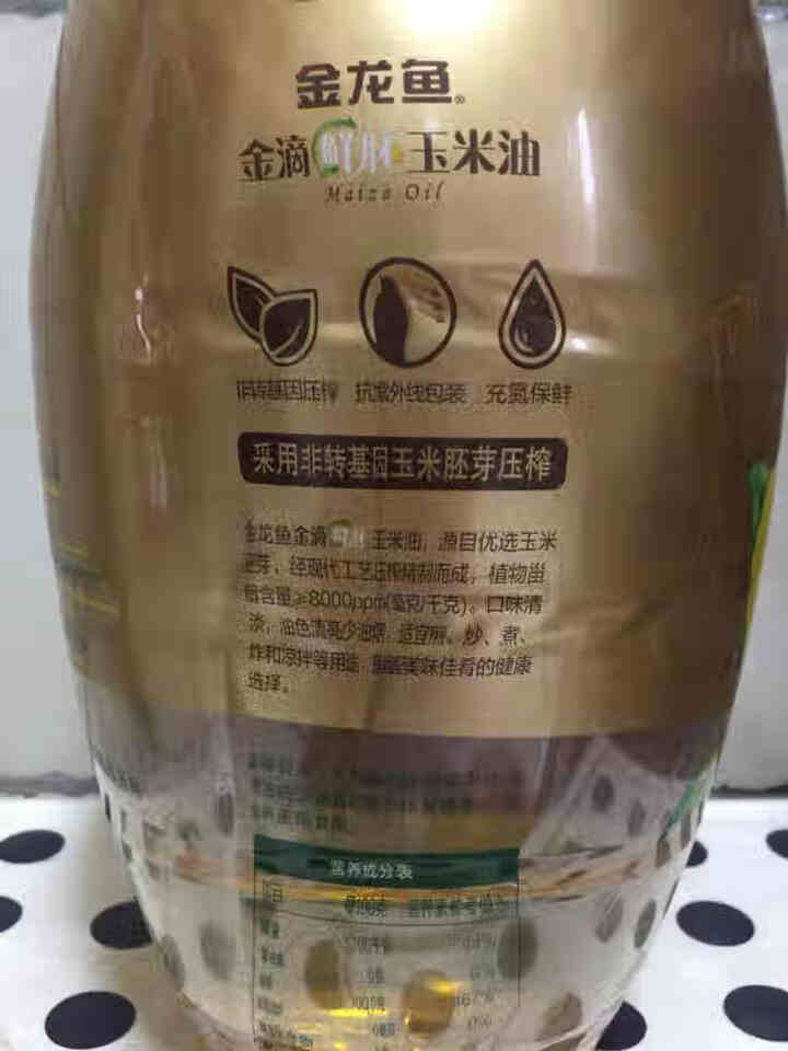 金龙鱼 食用油 非转基因 金滴鲜胚玉米油5L怎么样，好用吗，口碑，心得，评价，试用报告,第4张