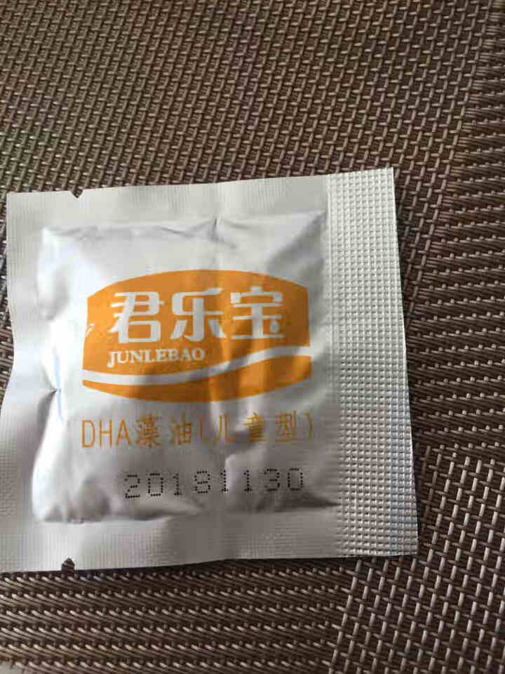 君乐宝DHA体验装试用装2粒装 儿童/孕妇DHA0.88g*2 儿童DHA2粒怎么样，好用吗，口碑，心得，评价，试用报告,第3张