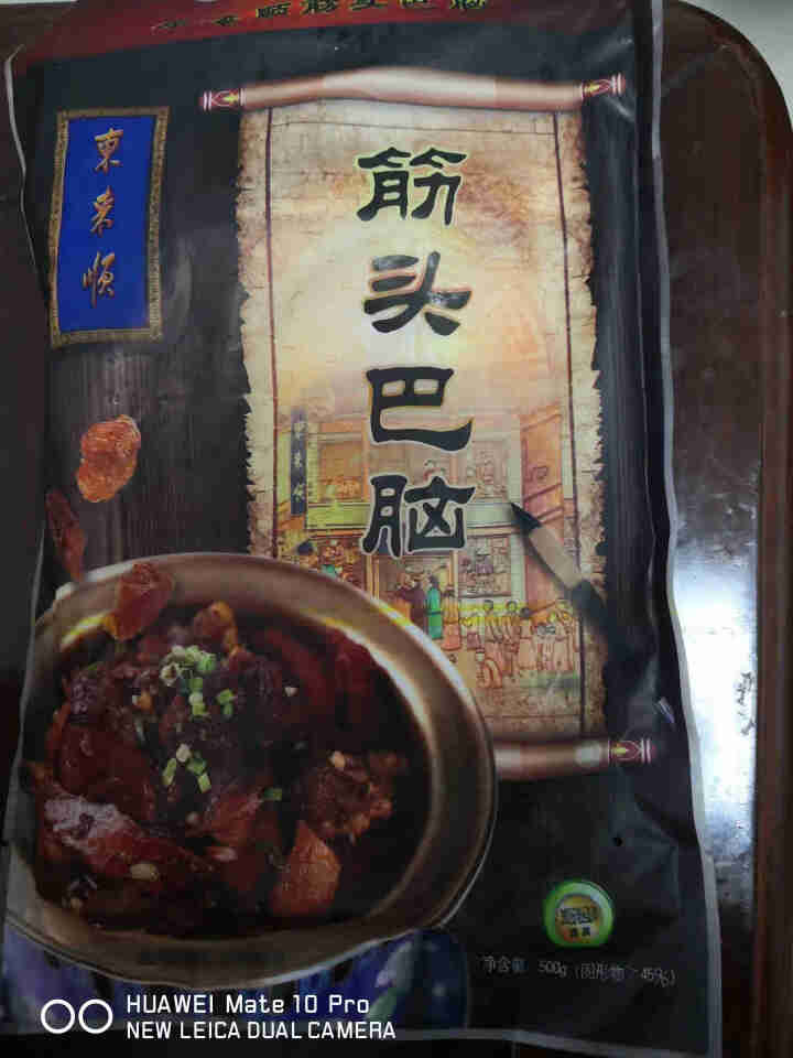 东来顺筋头巴脑500g/袋 清真酱卤浓汁筋头巴脑熟食 熟牛筋蹄筋加热即食怎么样，好用吗，口碑，心得，评价，试用报告,第2张