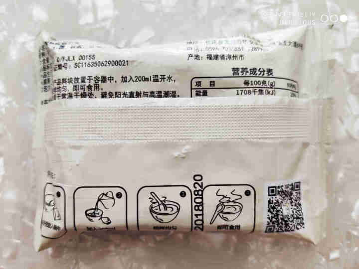 天晓茗润 冻干银耳羹15g*6/盒 红枣枸杞 红糖桂圆 冰糖雪梨银耳汤即食速泡代餐 红糖桂圆银耳羹15g怎么样，好用吗，口碑，心得，评价，试用报告,第4张