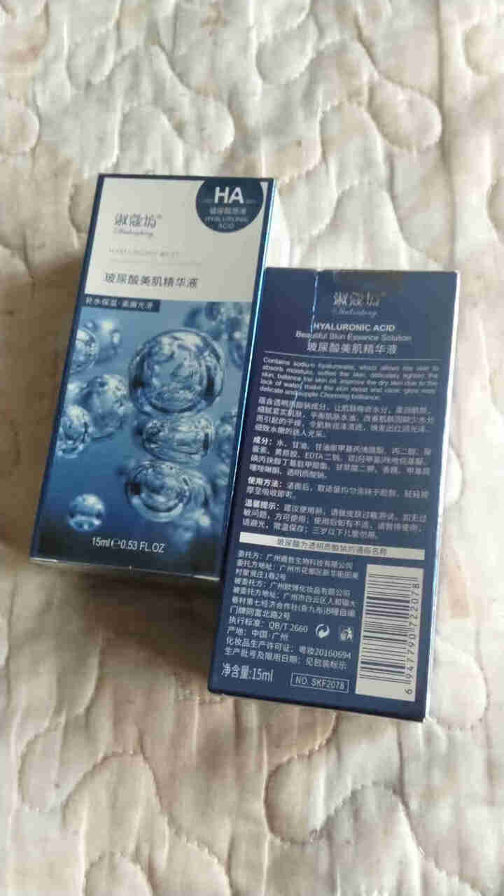 淑蔻坊玻尿酸原液精华液15ml 滋润补水 提拉紧致 定妆液 收缩毛孔 淡化细纹 锁水小白瓶清香清爽型 2瓶怎么样，好用吗，口碑，心得，评价，试用报告,第3张