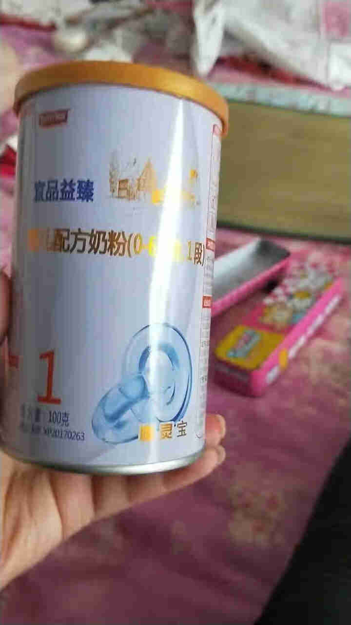 宜品 益臻（原金装益生菌）牛奶粉婴幼儿配方奶粉100g罐装 试用装 厂家自营 100g*1罐怎么样，好用吗，口碑，心得，评价，试用报告,第3张