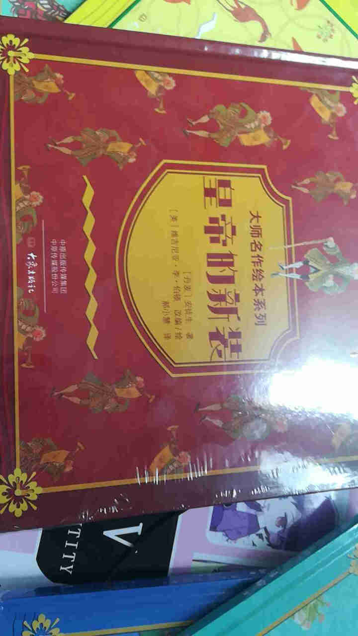 凯迪克金奖绘本:小房子系列（精装5册）扫码听音频怎么样，好用吗，口碑，心得，评价，试用报告,第2张